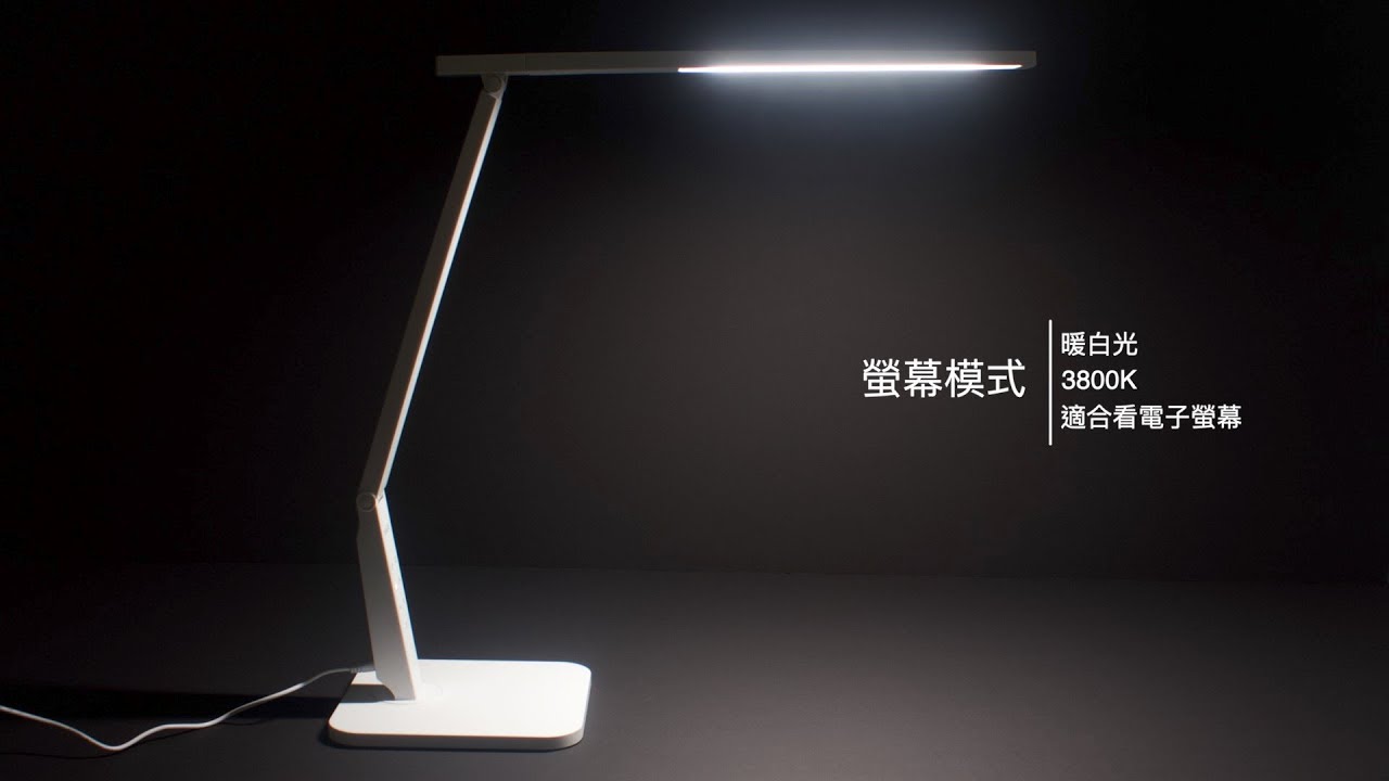 MAGIC大視界LED護眼檯燈 (MA328)