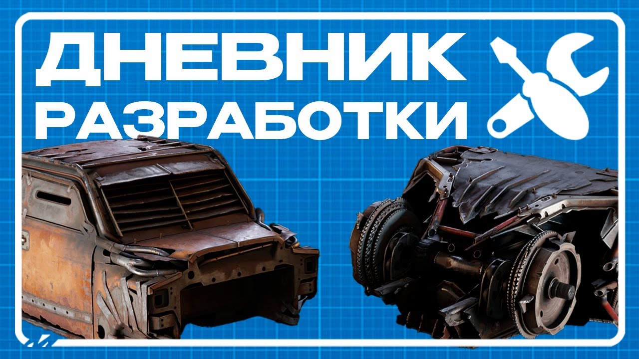 CHAINSAW Смотрит анонс предметов из нового БП