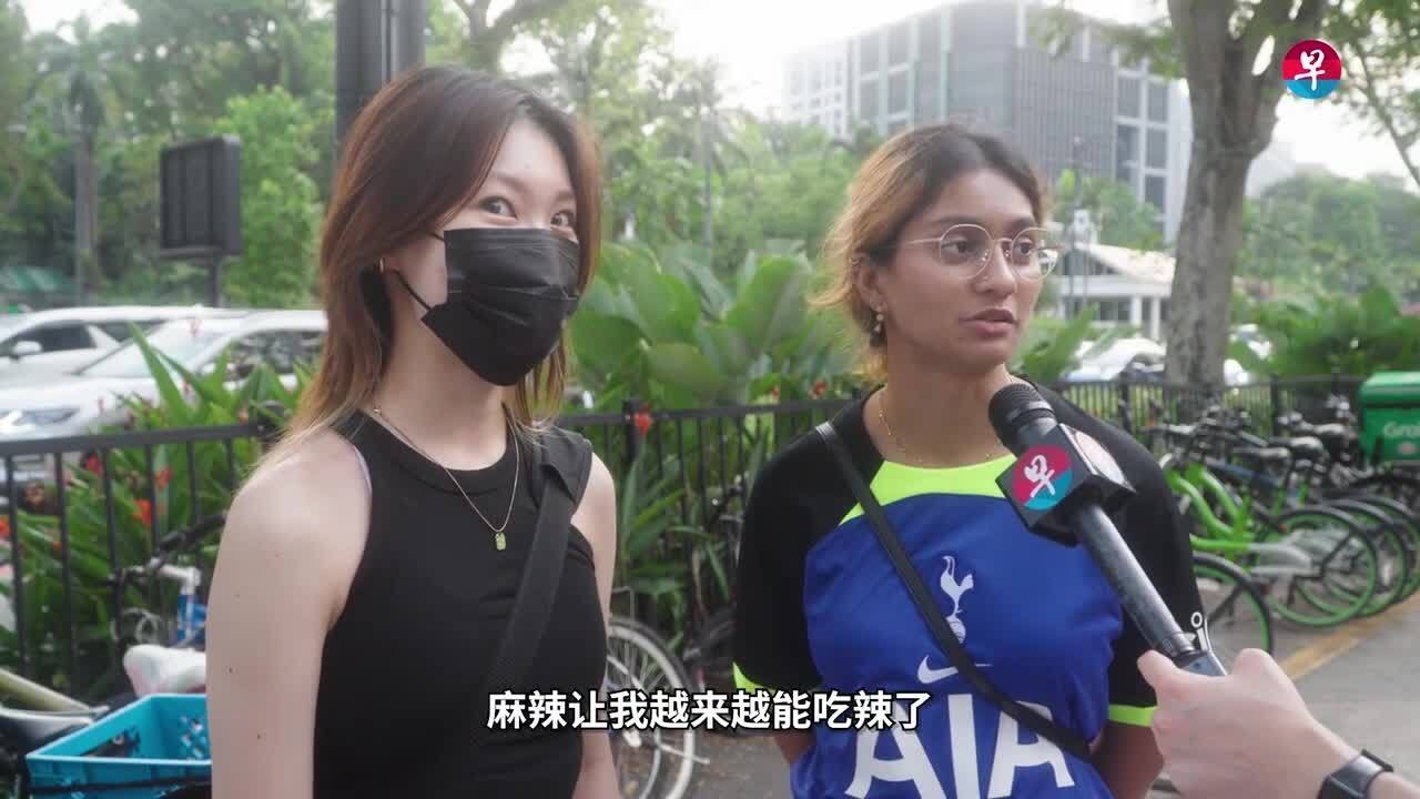 中国餐饮品牌遍地开花  新加坡的你也爱上麻辣了吗？