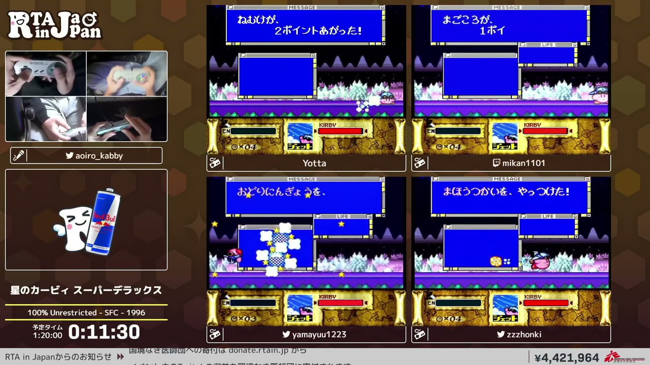 星のカービィ スーパーデラックス - RTA in Japan Winter 2021