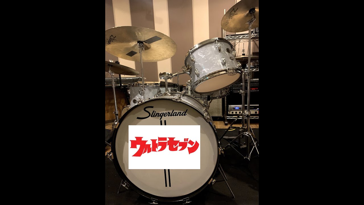[Drum Cover]ウルトラセブンの歌をオールドスタイルのジャズドラマーがそのまま叩いてみた。Drum Cover