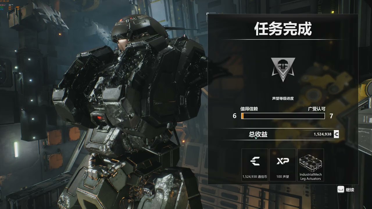 机甲战士5：雇佣兵MechWarrior 5 Mercenaries 2026 02 23 17 30
