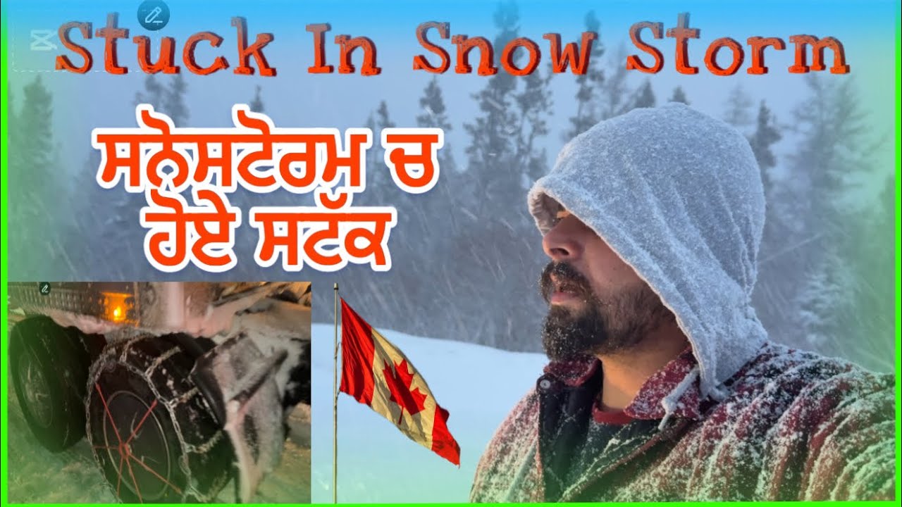 India Ton Aun Sar Pehle Gede E Fse Snowstorm Ch❄️🇨🇦 ਇੰਡੀਆ ਤੋ ਆਉਣ ਸਾਰ ਪਹਿਲੇ ਗੇੜੇ ਈ ਫਸੇ ਸਨੋਸਟੋਰਮ ਚ❄️🇨🇦