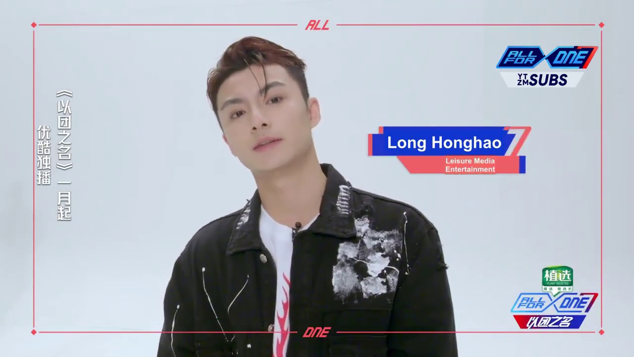 [ENG SUB] Long Honghao Introduction Video