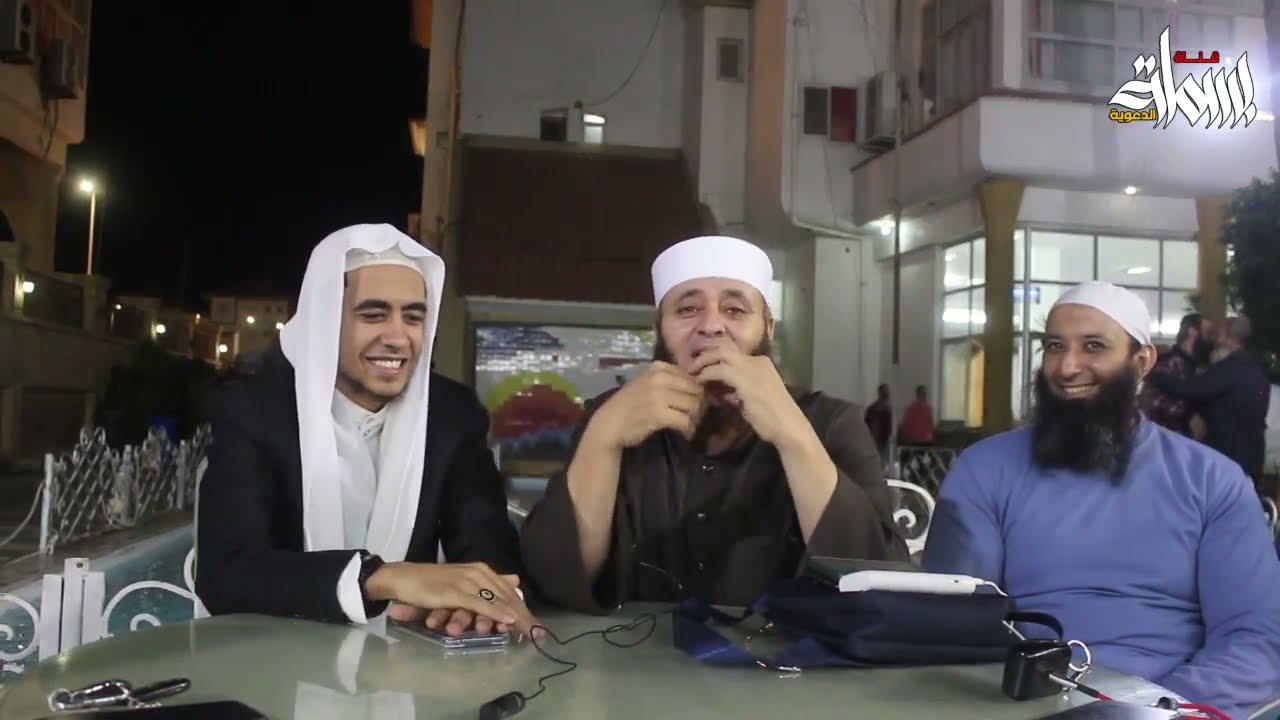 مش هتقدر تبطل ضحك | فضفضة مع الشيخ أيمن صيدح والشيخ مسلم سعيد من مدينة رأس البر