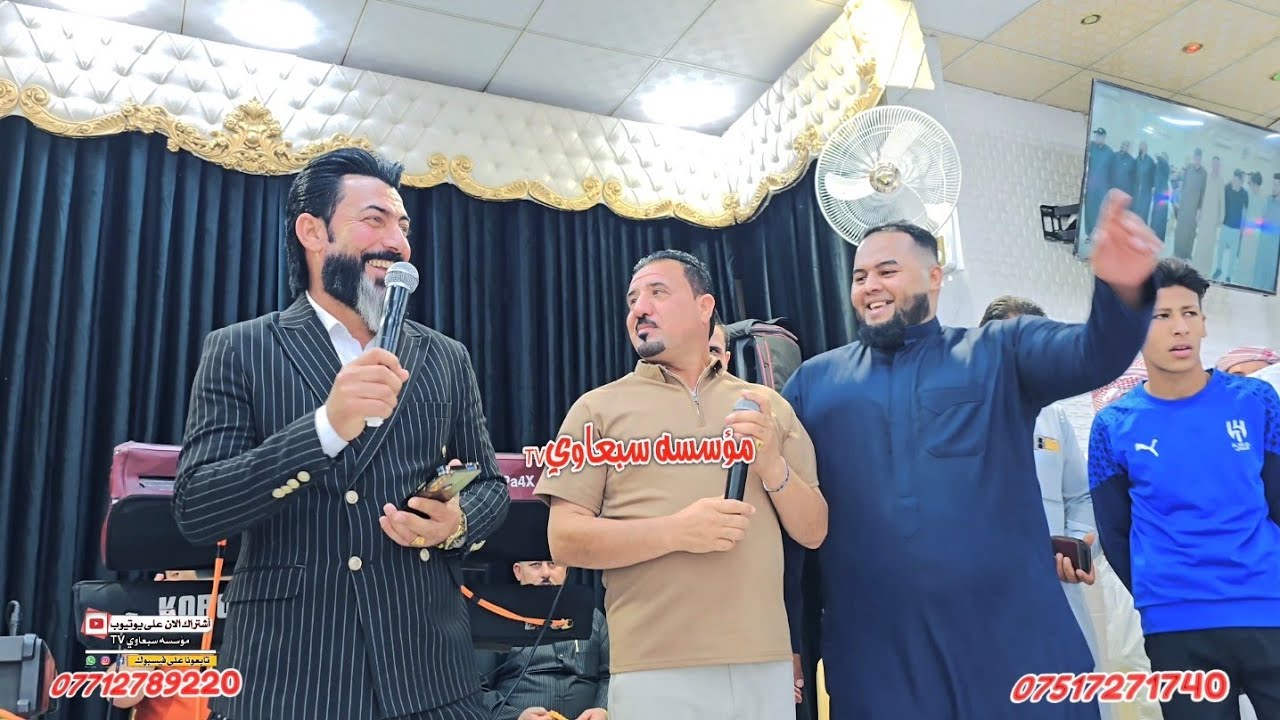 تعال شاهد👀 لقاء النجوم نار☄️محمود الهلالي وعبدالله الجحيشي🎤العازف عصام الاحمد🎹🎺زواج غزوان الجرجري🎉💯