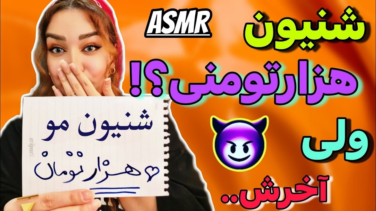 ASMR Salon Roleplay | شنیون مو فقط هزار تومن 😳 ولی آخرش چی؟ 😈