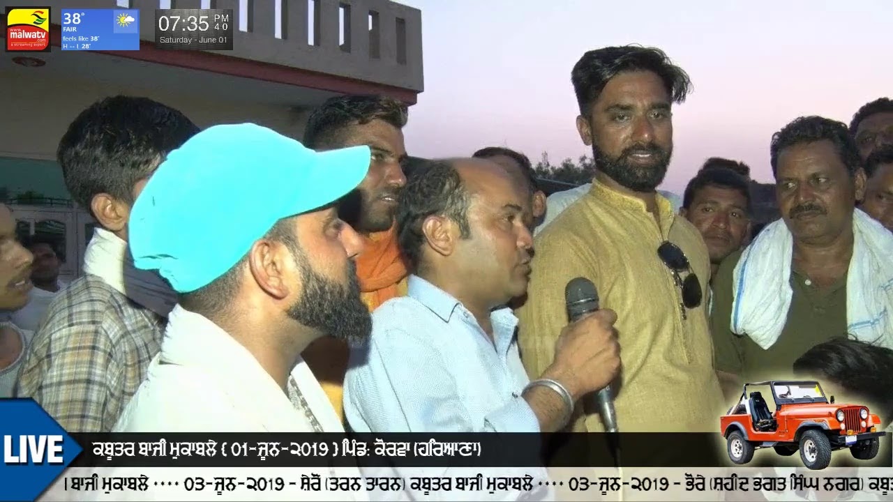 LIVE 🔴 KORWA (Haryana) ਕਬੂਤਰ ਬਾਜੀ KABOOTAR BAZI [01-June-2019] 🔴 Part 2nd