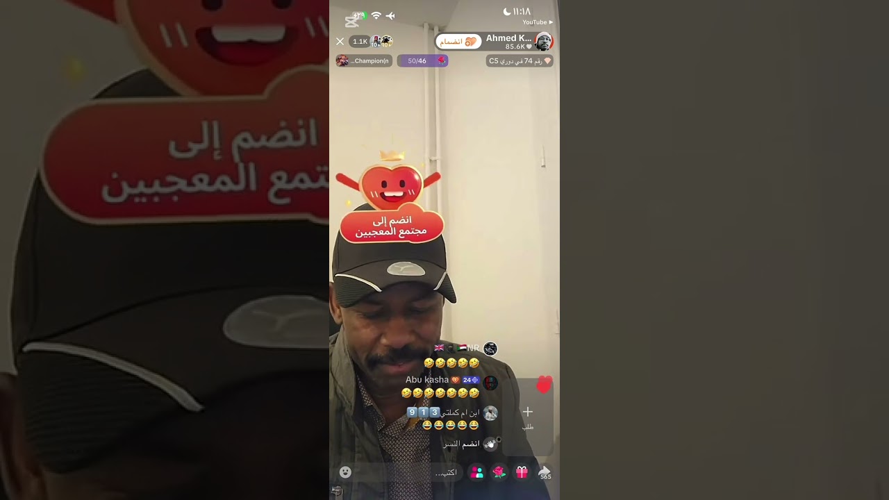 احمد كسلا vs زنون   تحدي 🔥🔥٣٠ يناير، ٢٠٢٦