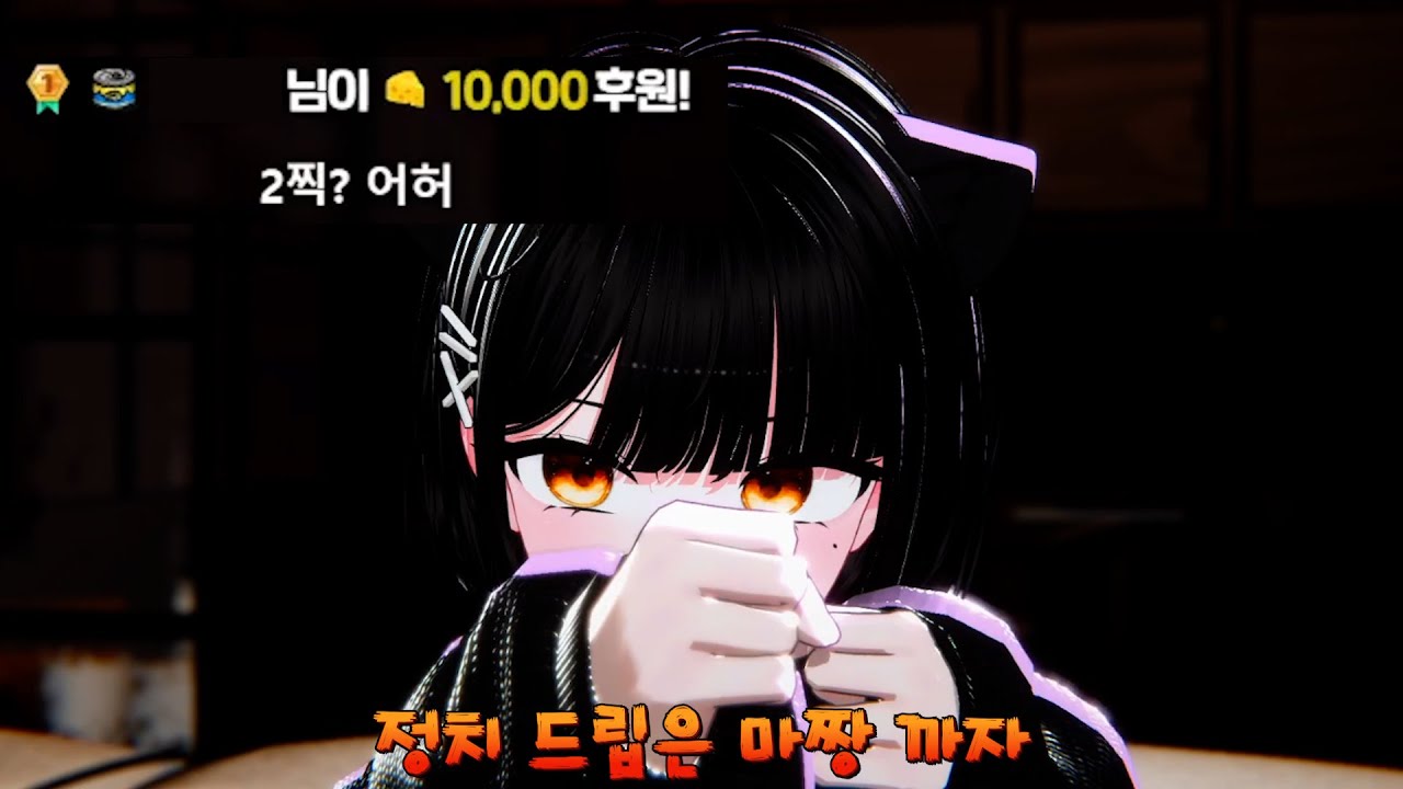 치지직으로 이직하면 먹여 살려주세요