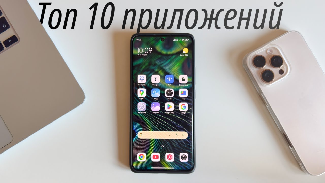 10 секретных приложений, которых нет в Google Play
