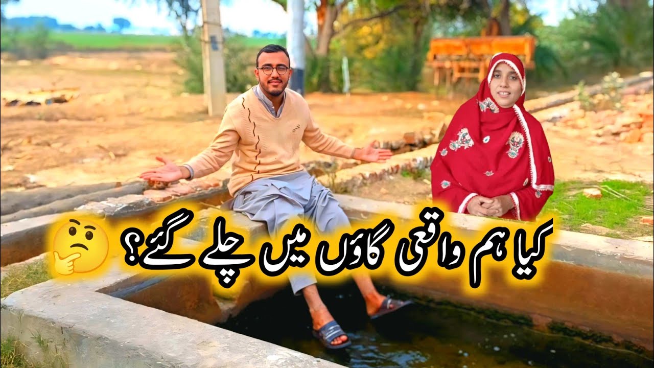 Kiya hum wakee gaon chly gyaa? 🤔|| Pakistani vlogs❤
