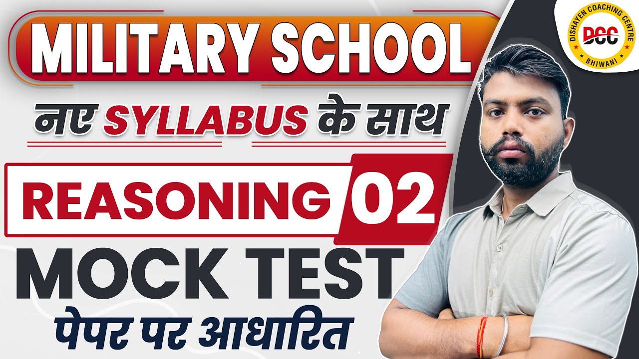 🔥Military School | RMS Class 6 Reasoning | RMS Class 6 Exam Special | तैयारी Selection की | RMS 2026