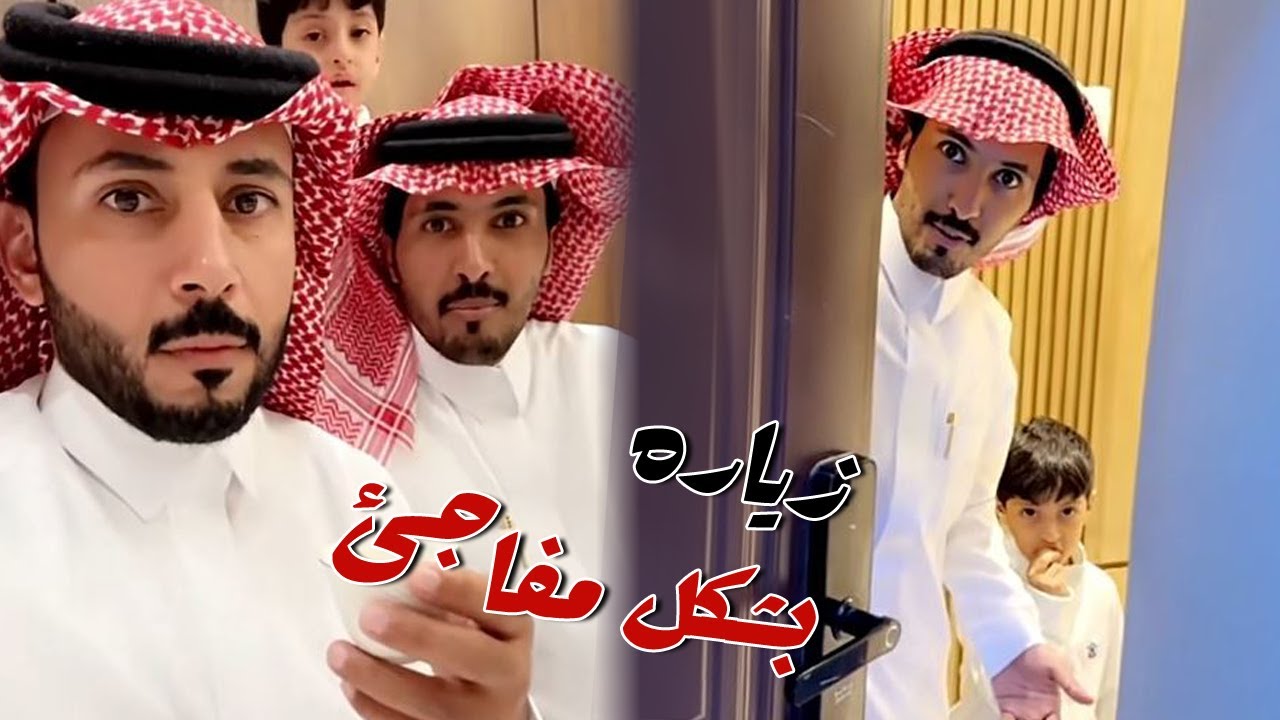 ابو حشر جاه في وقت مفاجئ اخر الليل