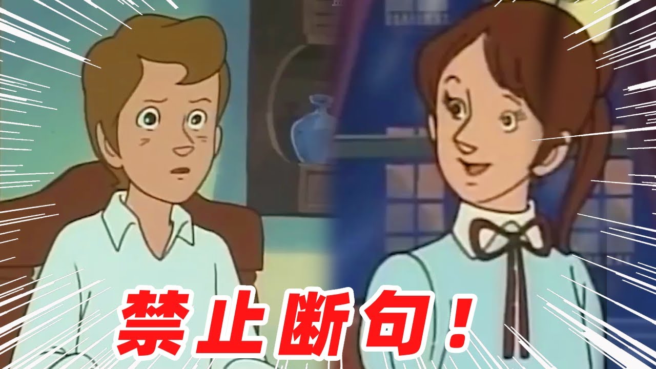 家庭聚会禁止断句！【盖世猪猪】