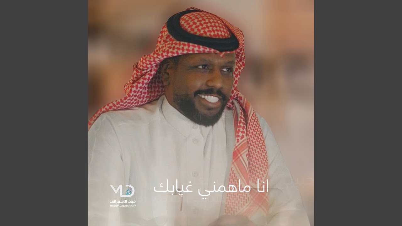 من الصادق
