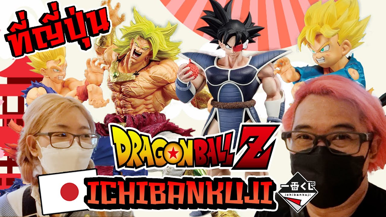เหมา Ichiban Kuji ที่ประเทศญี่ปุ่นหมดแผง จนคนขายงง ???