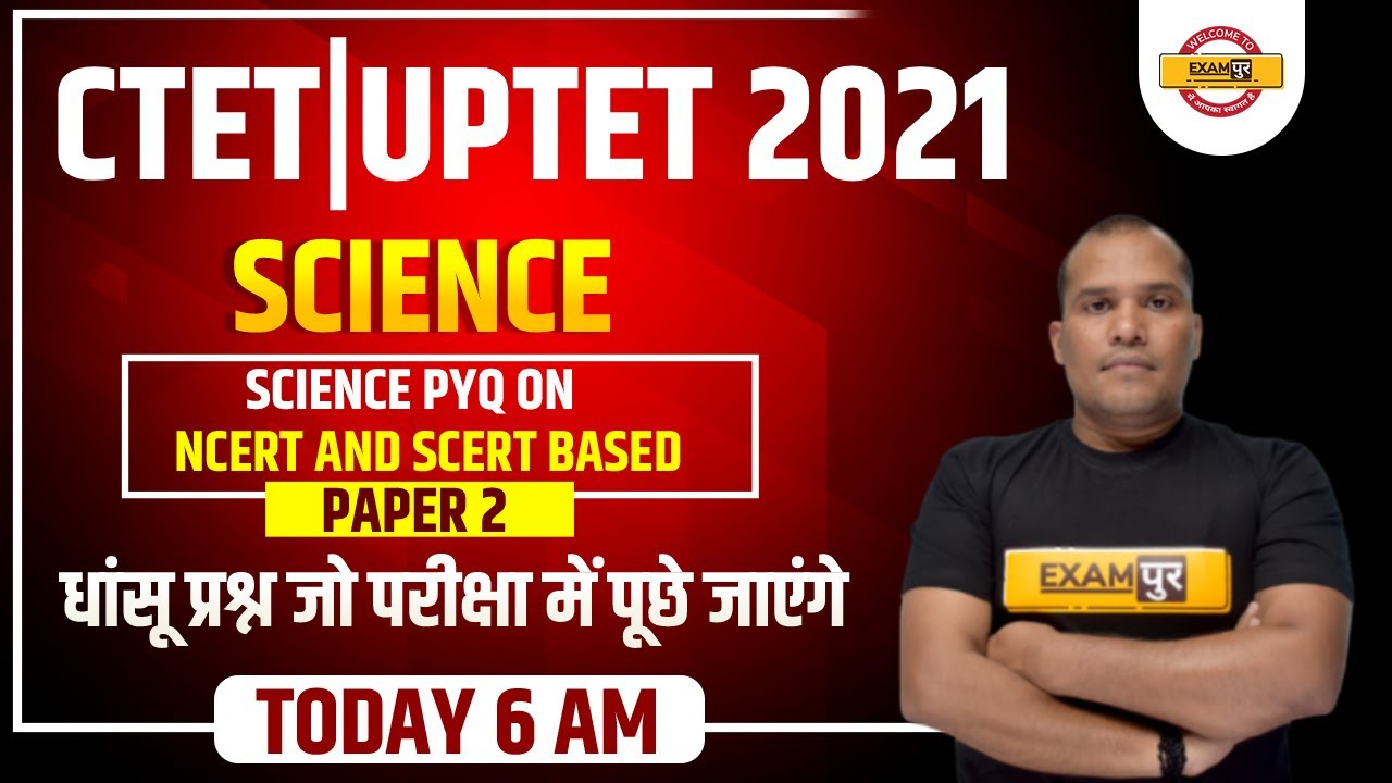 UPTET/CTET | Science Classes | Paper 2 | Science PQY ON NCERT AND Scert Based | By Adarsh Sir