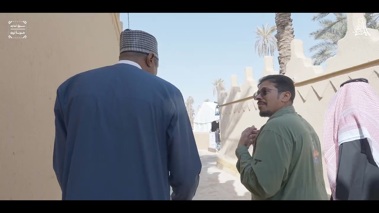 برومو اليوم الخامس | سوق الماجد التاريخي