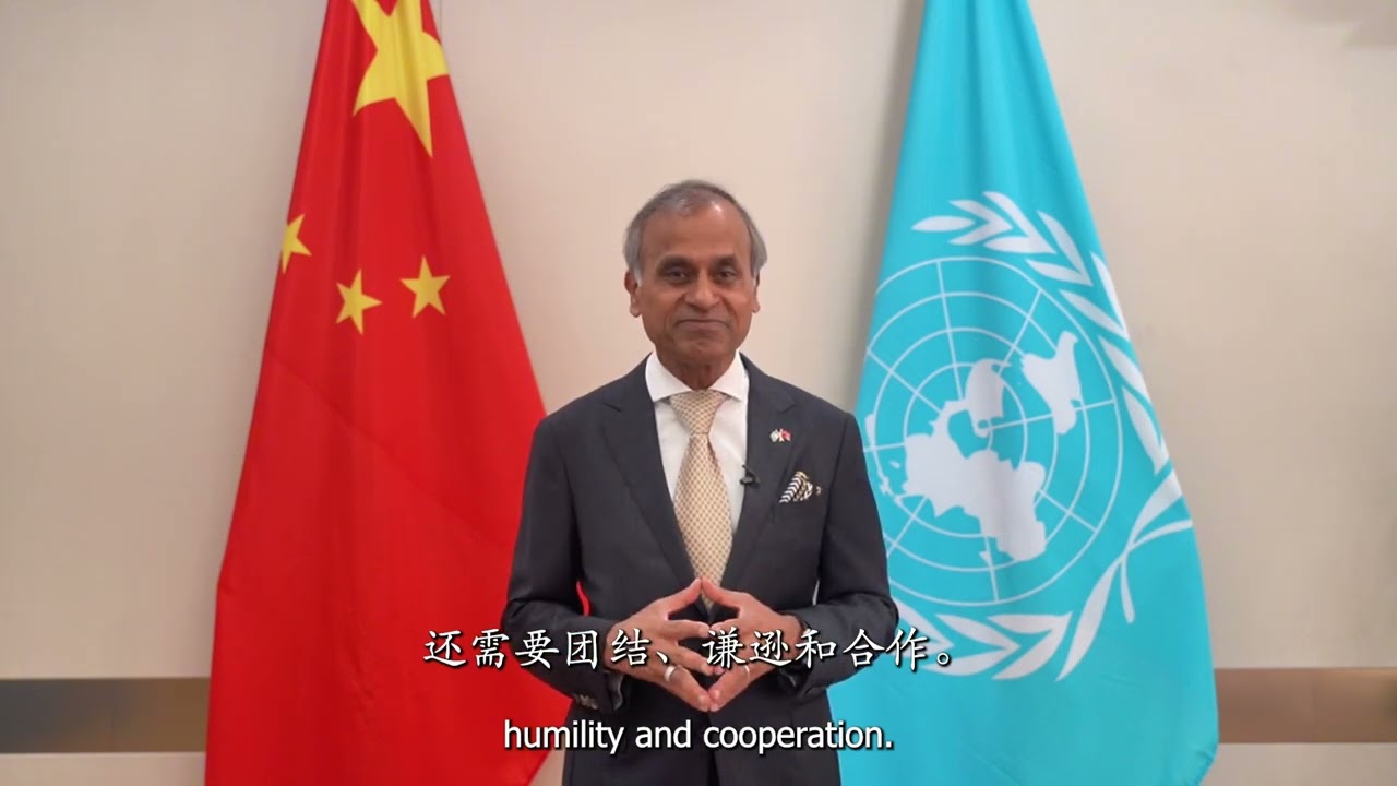 UN Resident Coordinator Siddharth Chatterjee for 2025 Harvard China Innovation Investment Conference