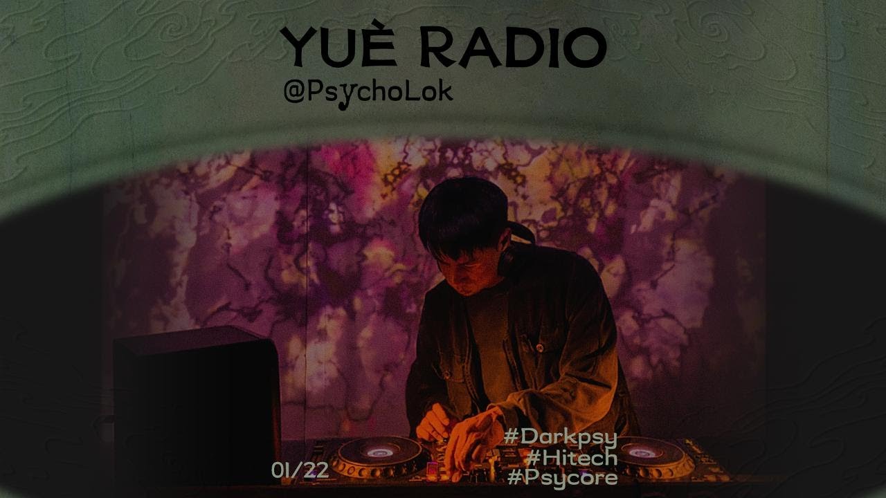 PsychoLok | @越界电波YueRadio | Darkpsy Hitech Psycore | 电台set 2025.01.22