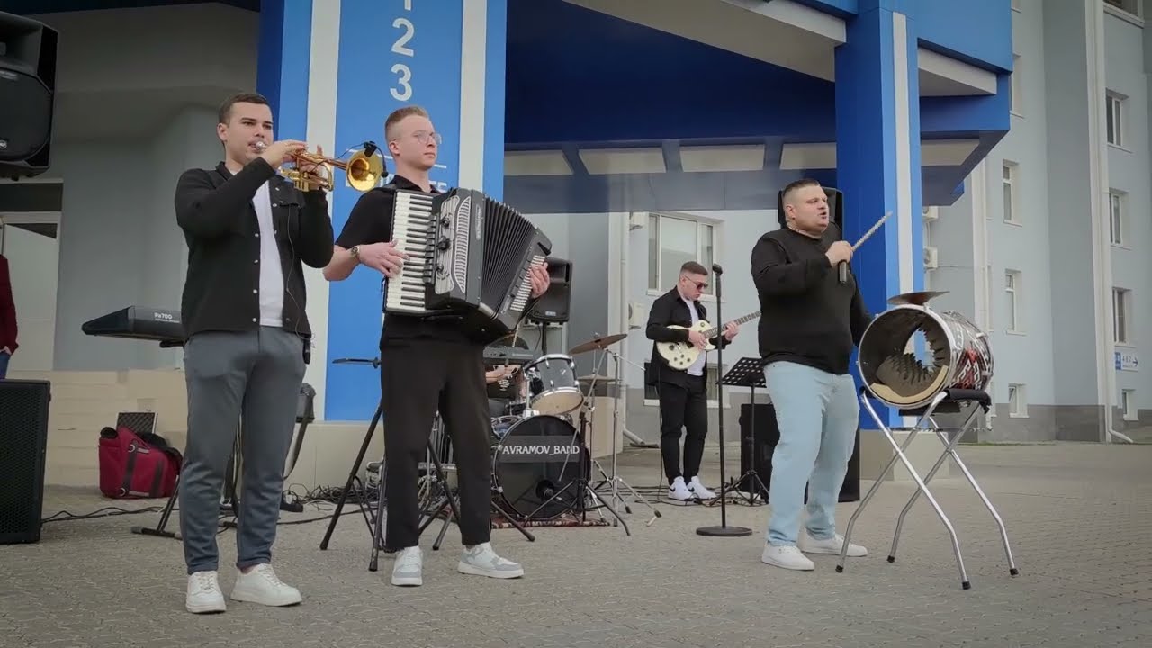Avramov Band - Claca