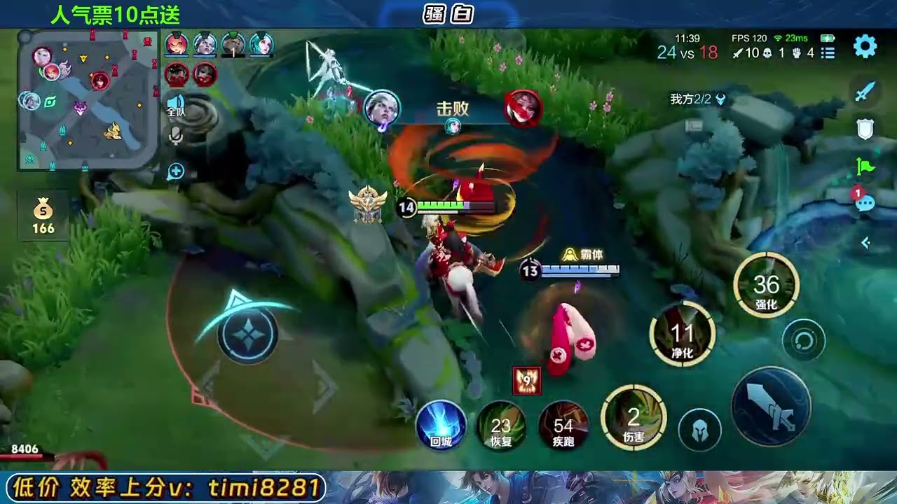 【王者荣耀骚白】骚白当陪玩系列 2月4日直播完整版