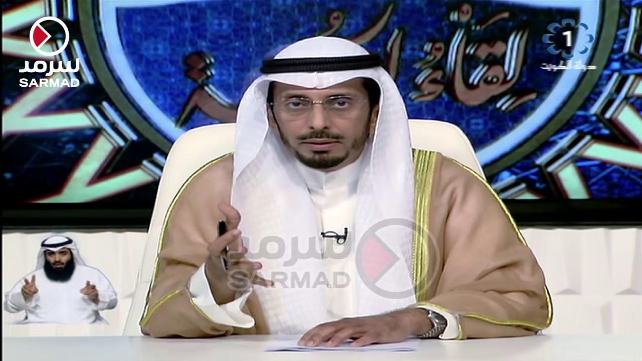 سؤال للشيخ د. محمد الطبطبائي .. هل تجب الزكاة على المال المحجوز للضمان ؟