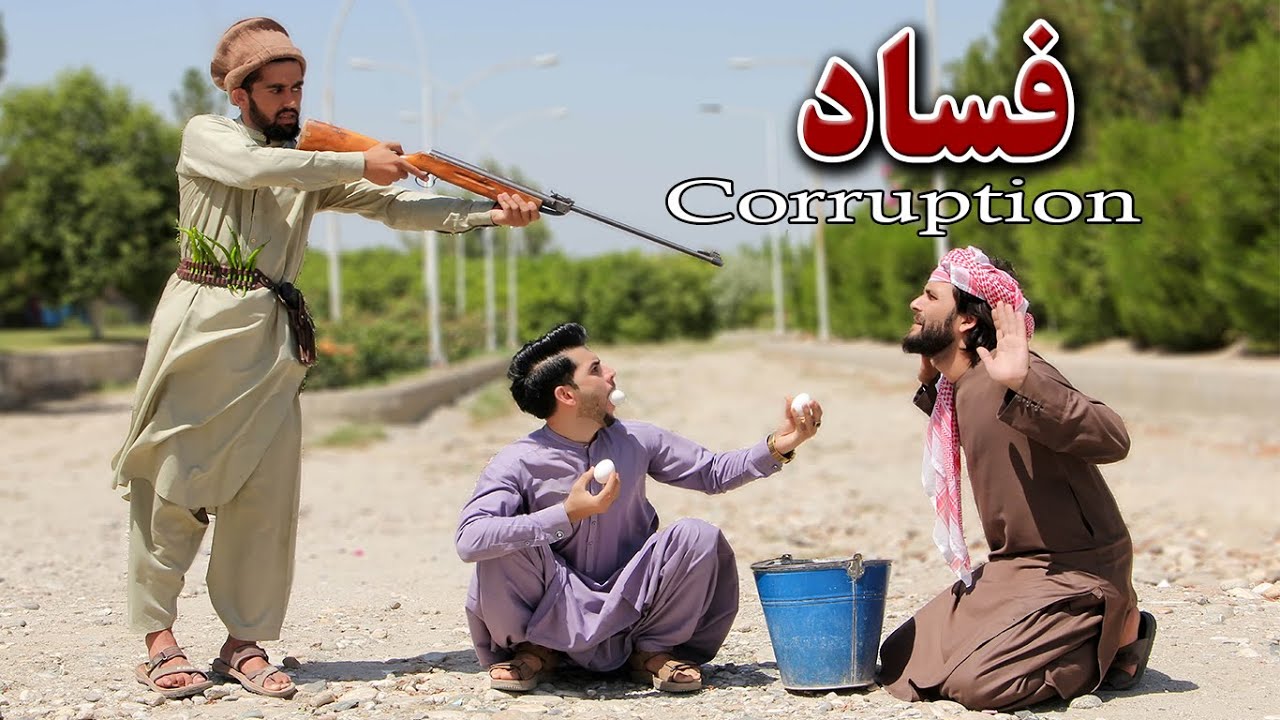 Corruption | New Motivational Video 2023 || Kabul Vines ||