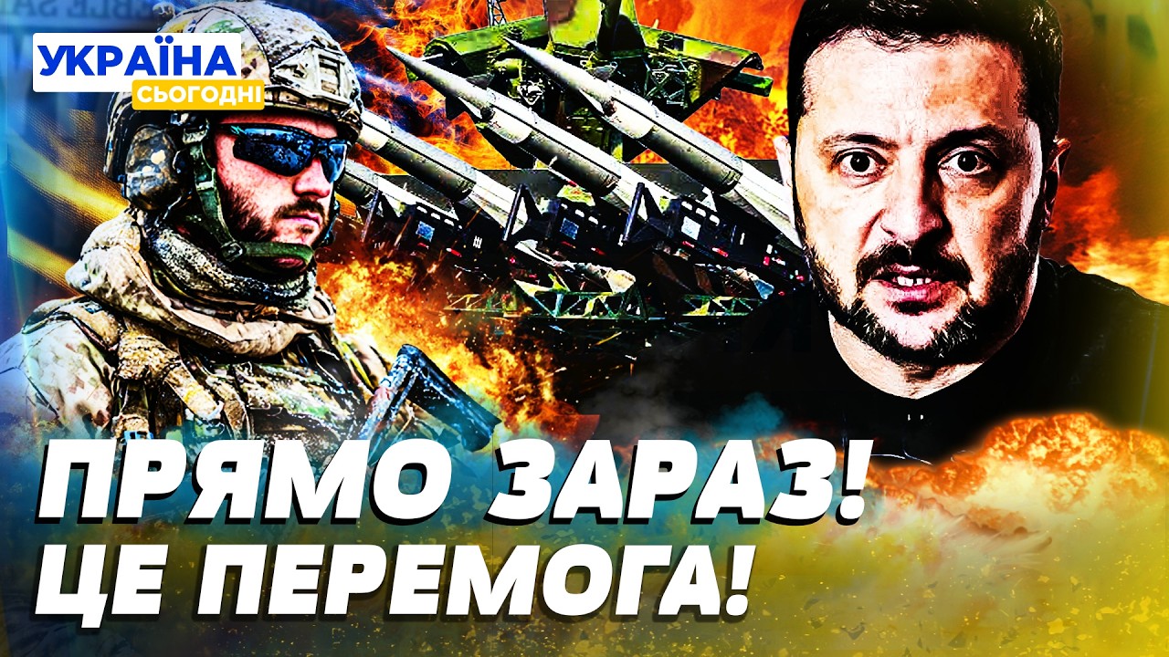 ⚡В ЦЕЙ МОМЕНТ! НЕБО НАД УКРАЇНОЮ ЗАКРИЛИ! ЗЕЛЕНСЬКИЙ ТЕРМІНОВО ЗАЯВИВ! ЦЕ ПЕРЕМОГА!