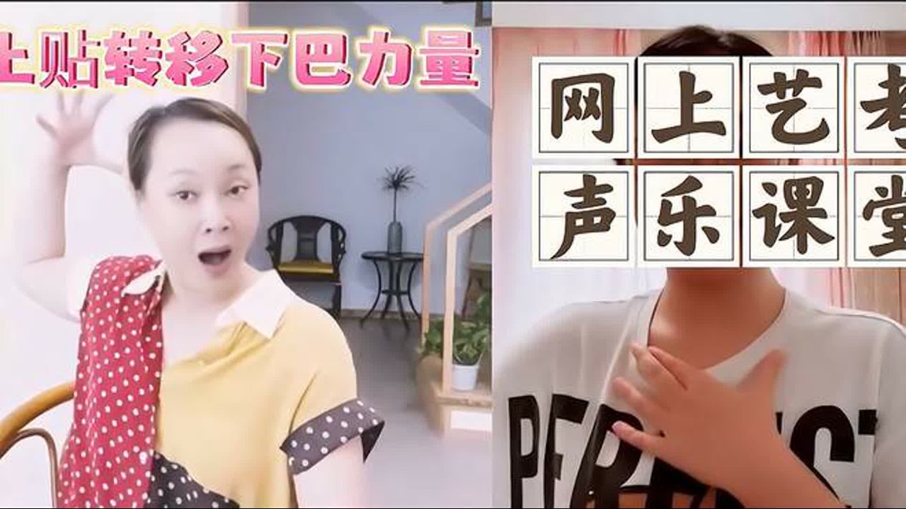 歌曲《三月桃花心中开》艺考生一对一网课片段