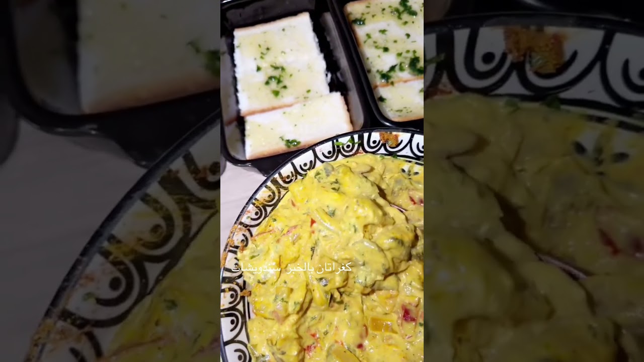 كغراتان