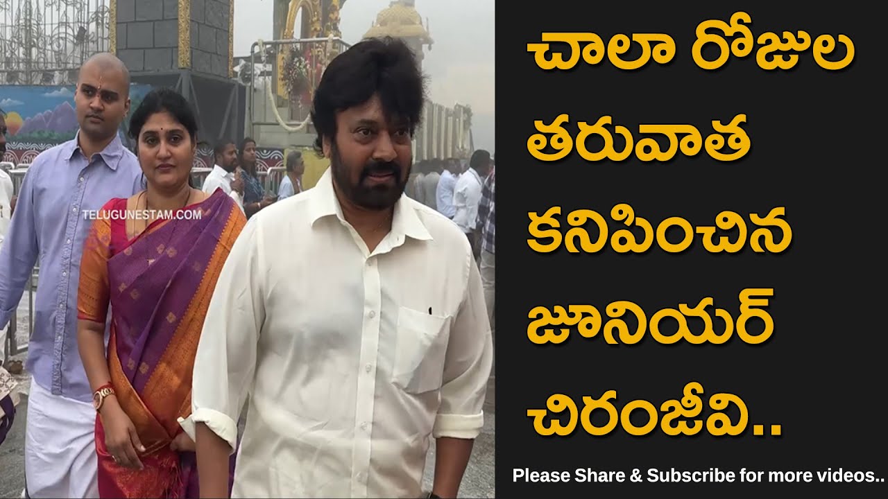 Serial Actor VV Rajkumar Spotted At Tirumala Temple With His Wife And Son