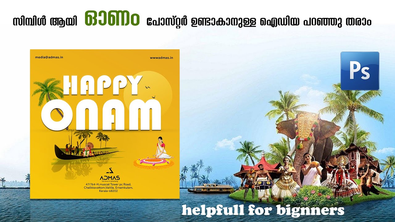 how to create simple creative onam poster in photoshop