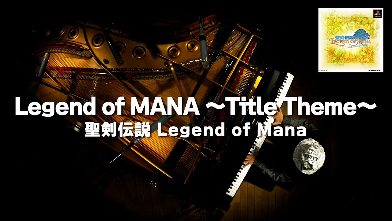 [Legend of Mana] Legend of MANA ～Title Theme～ [Piano Cover]