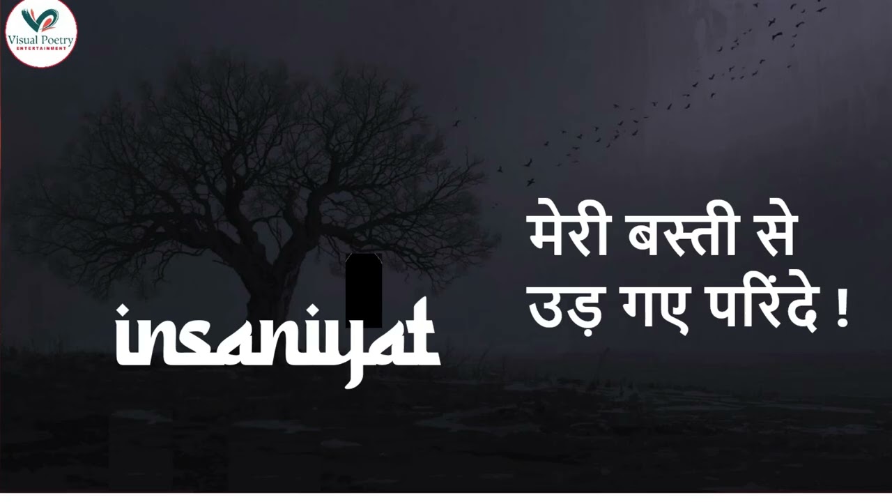 Main Shajar Hoon Tanha  | A Poetic Song on Humanity, Fear & Silence|