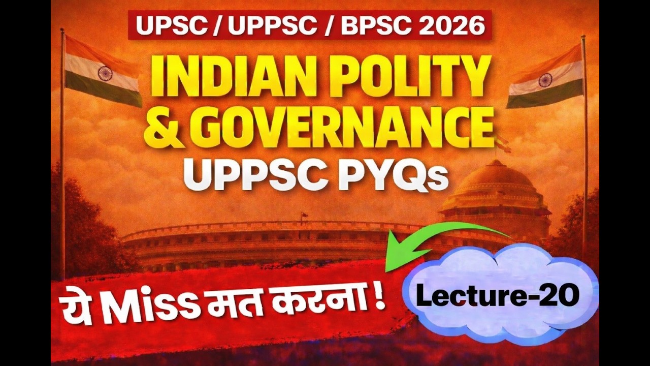 PRESIDENT(Part-III) | राष्ट्रपति | INDIAN POLITY | UPPCS 2026 | RO/ARO 2026 | BEO 2026 | UPSC | BPSC