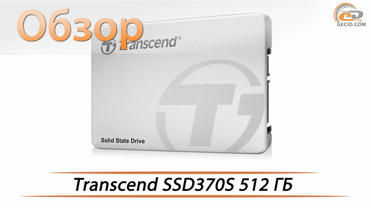 Transcend SSD370S - обзор SSD-диска объемом 512 ГБ