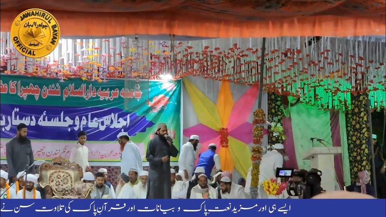 روضے سے دور ہے تو آنکھیں بے نور ہیں | دل کو رُلا دینے والی نعت | مولانا قطب الدین کشی نگری