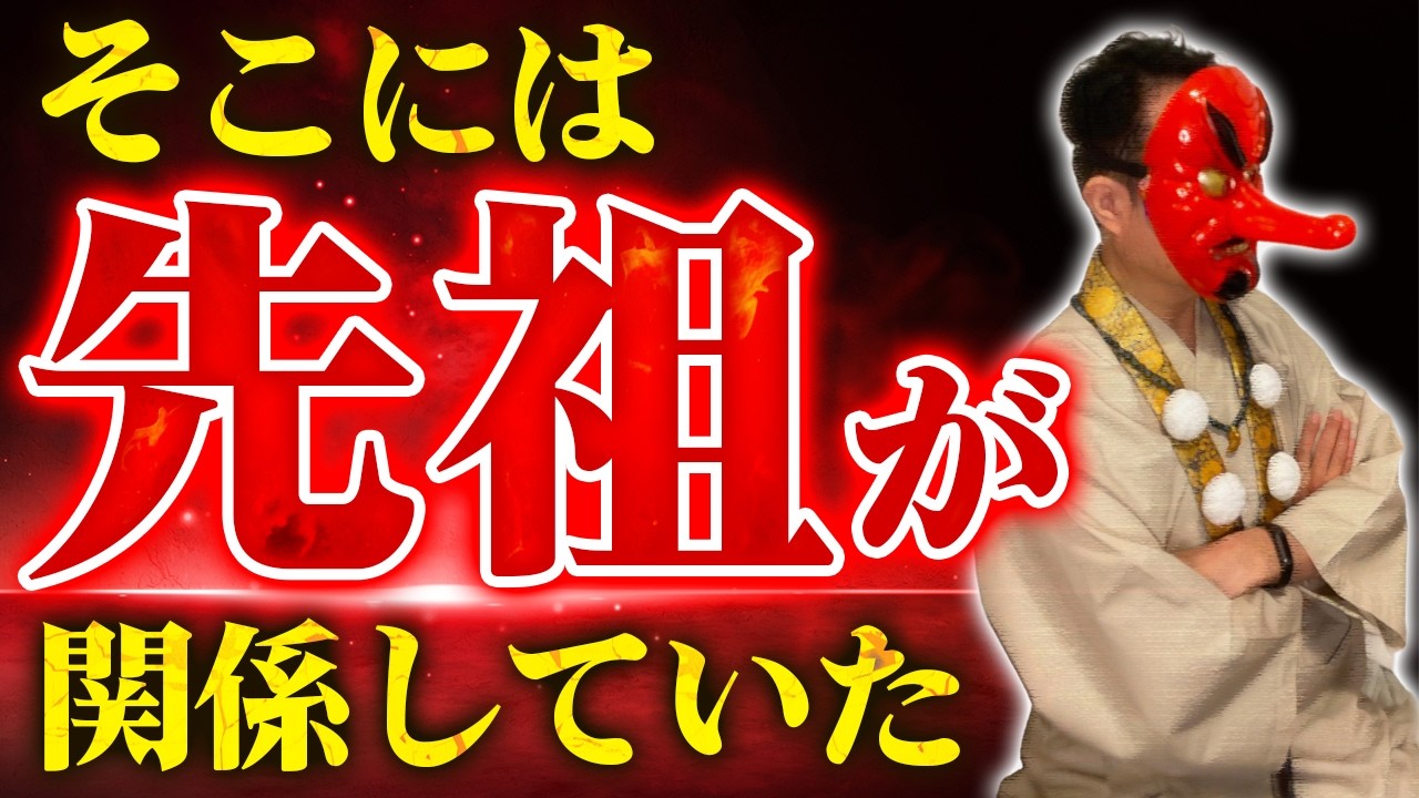 【体験談】20年続いた坐骨神経痛が止まった…先祖供養で起きた不思議な出来事
