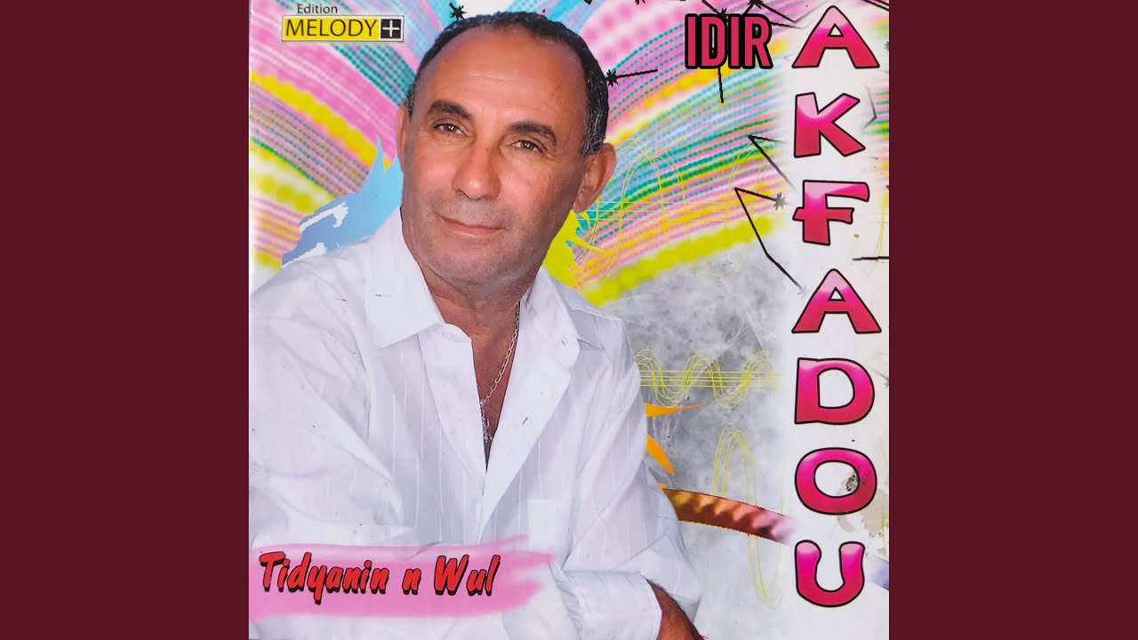 Udem ntefsut