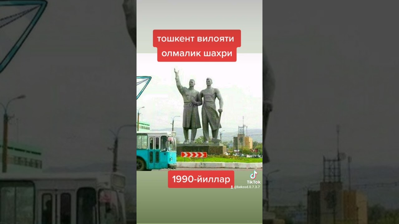Toshkent viloyati.olmaliq shahri, 1990-yillar