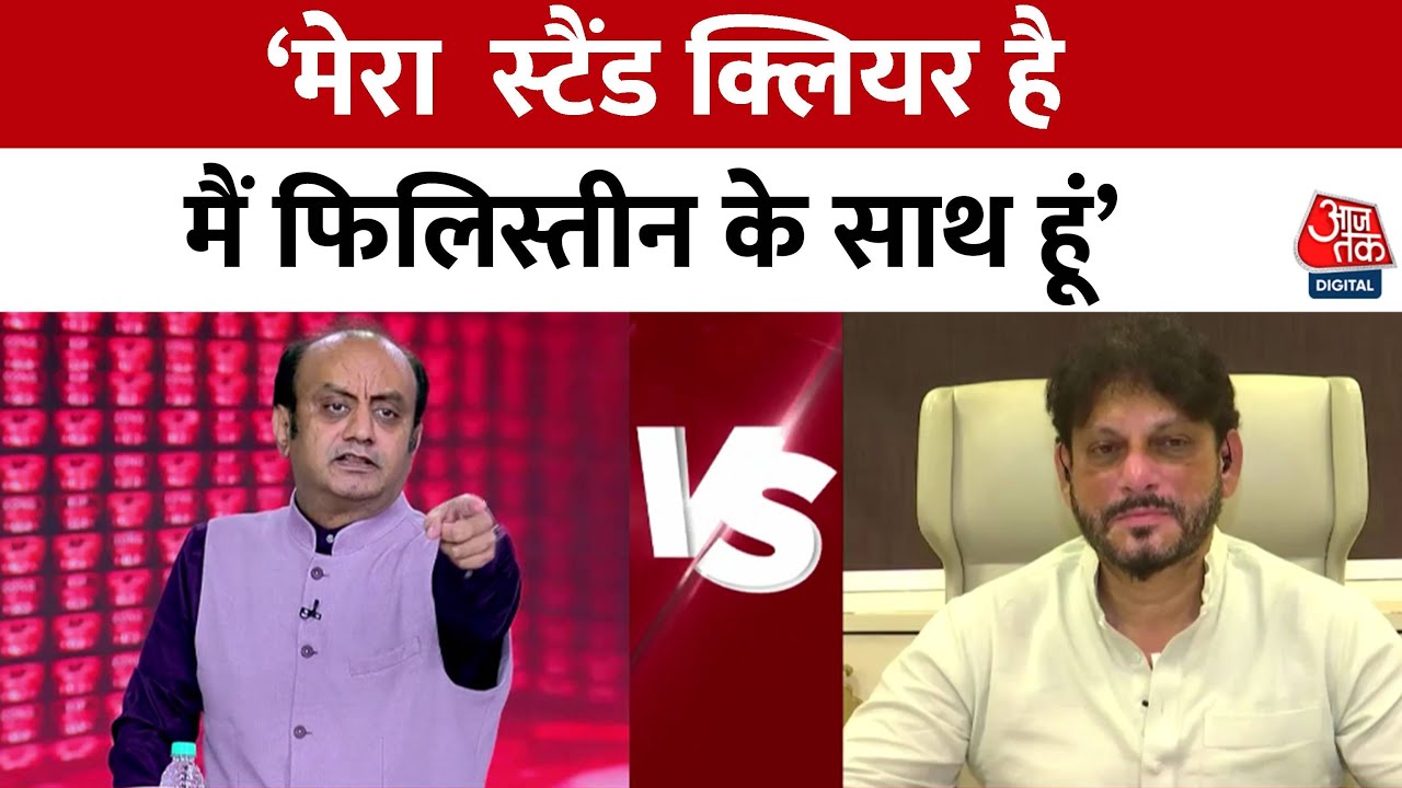 PSE: Israel-Palestine जंग को लेकर क्या बोले Waris Pathan? | Israel-Palestine War Latest Update