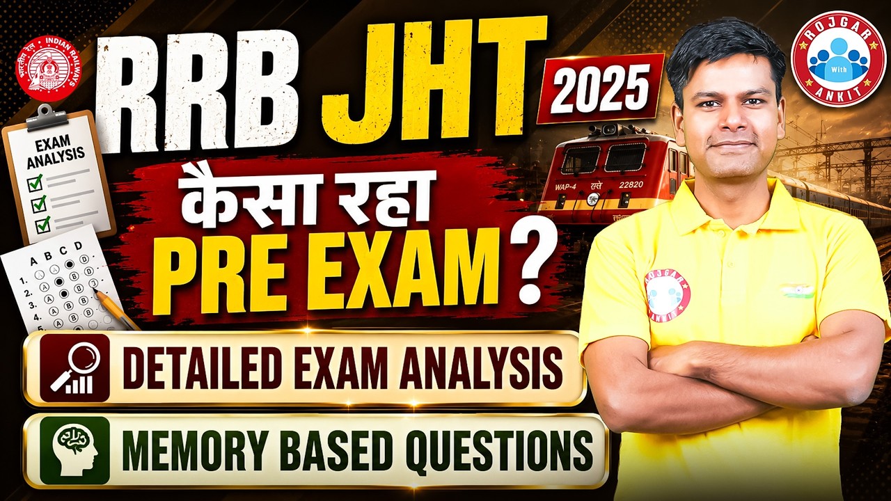 RRB JHT Tier 1 Exam Paper 2026 | RRB JHT Exam Review | RRB JHT Exam Analysis | Ashutosh Sir