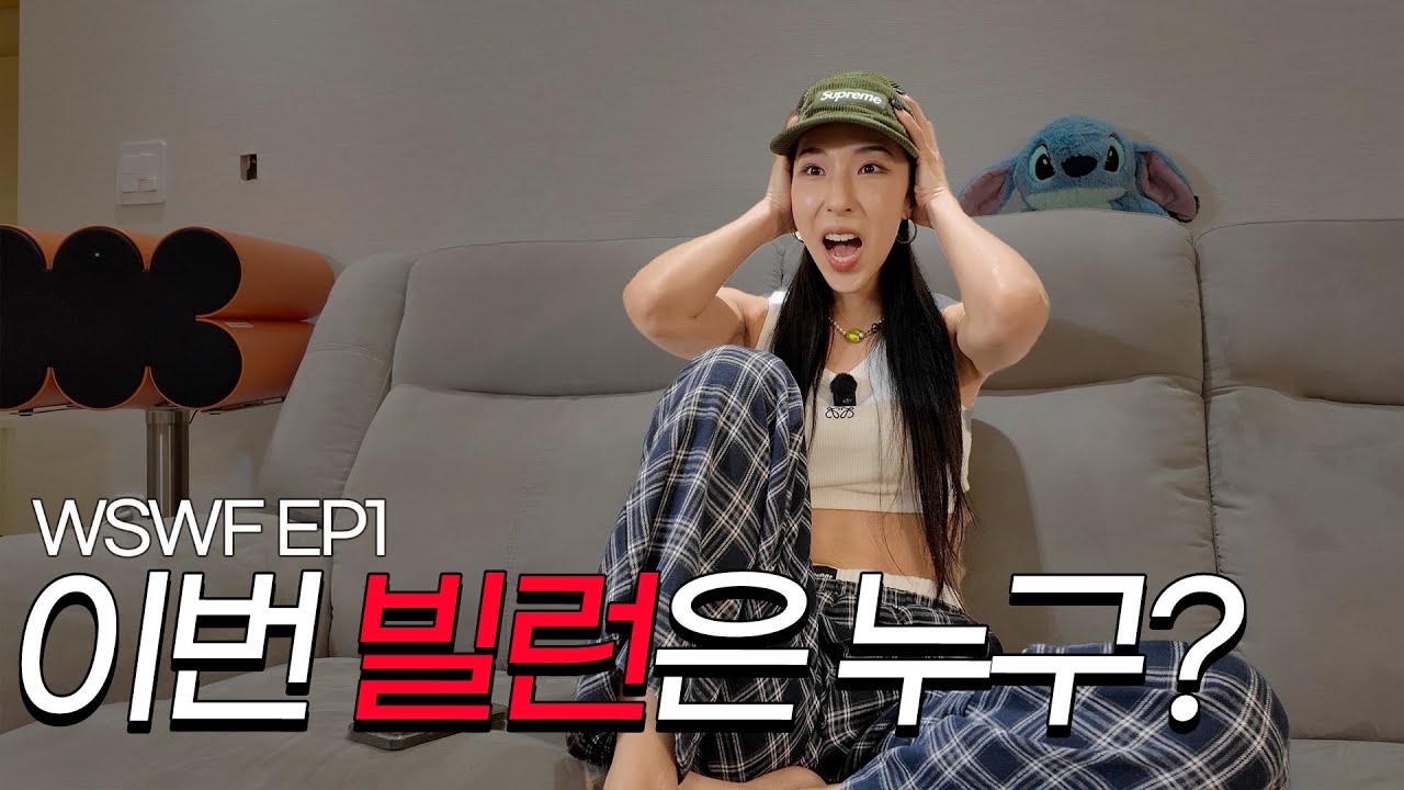 Sub) 공주의 스월파 1화 리뷰 (a.k.a '공'포의 '주'둥아뤼)