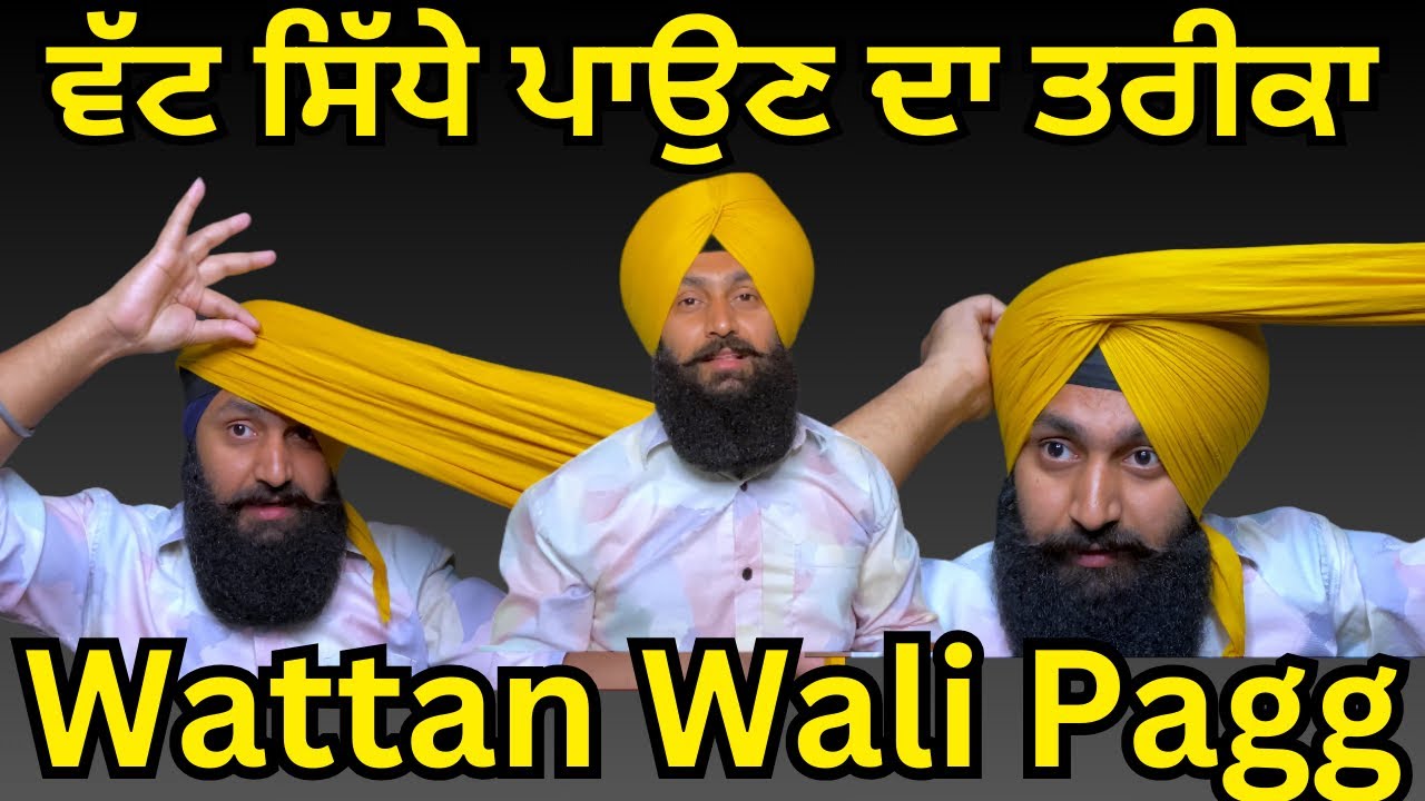 Wattan Wali Pagg | Wattan Wali Pagg Material Setting | How To Tie Wattan Wali Pagg | Sirsakingpagri