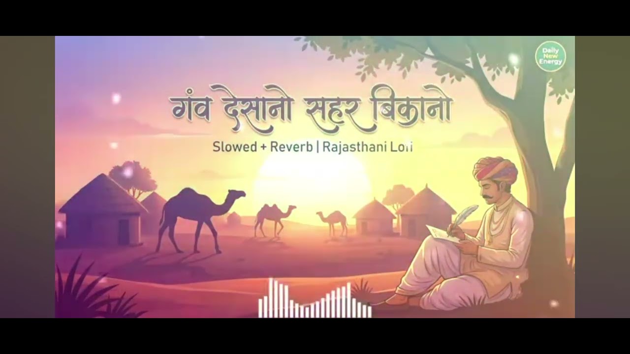 25 फ़रवरी 2026