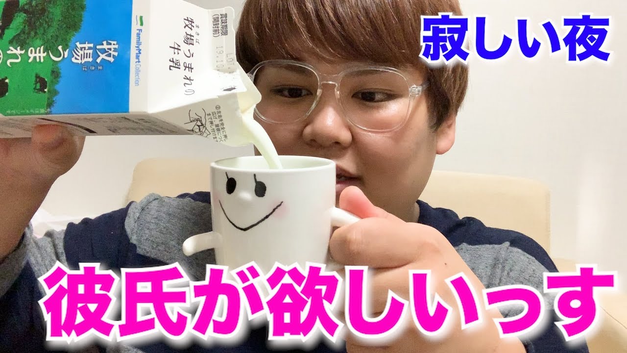 あんたら、恋してる？恋バナしようぜ