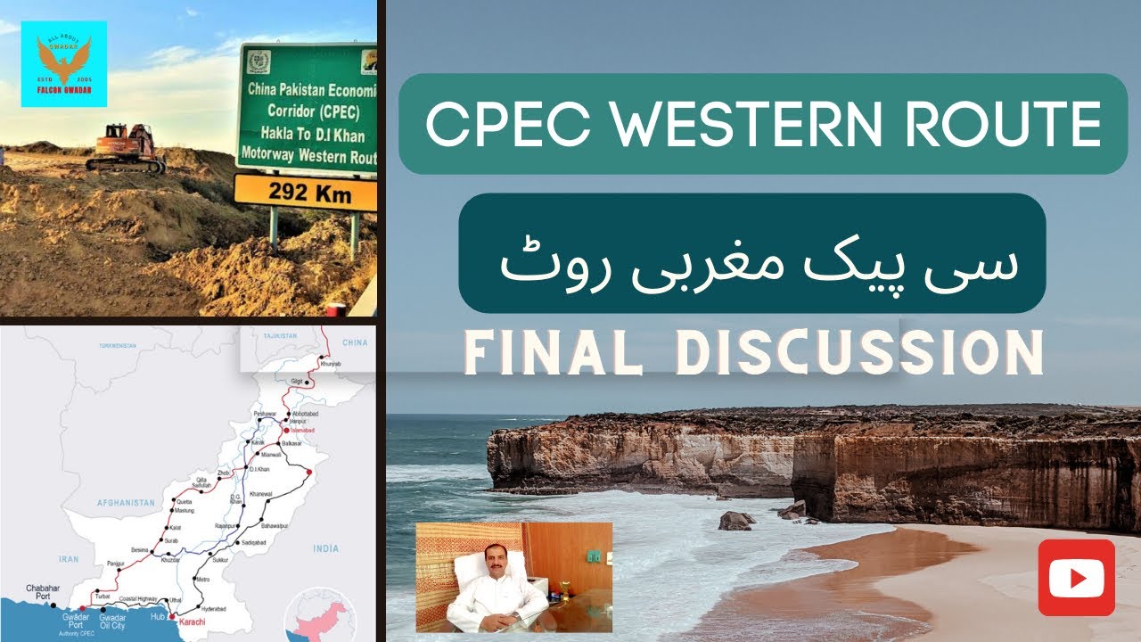 CPEC Western Route | Final Discussion #gwadar #cpec @falcongwadar