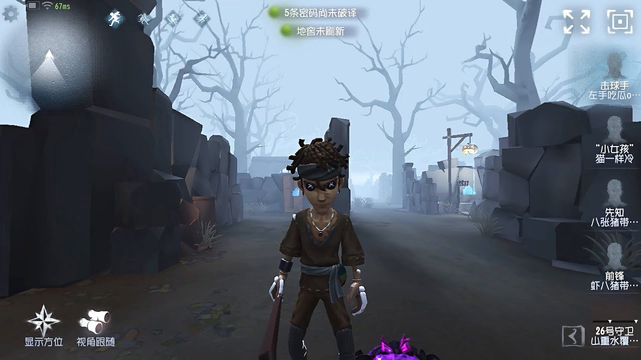 #100 Batter | Pro Player | The Red Church | Identity V